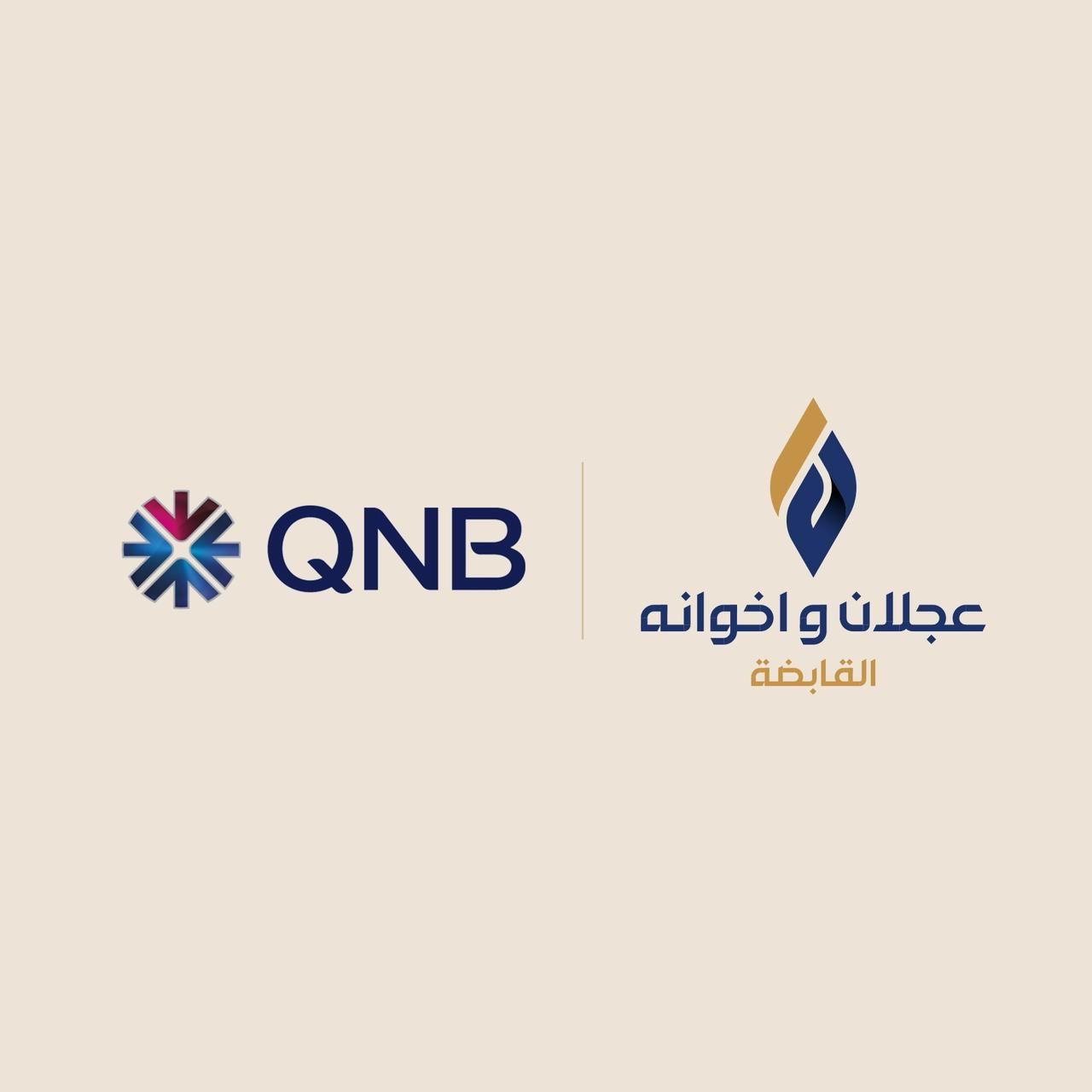 At Ajlan & Bros Holding Group, we are proud to be part of this important milestone following the esteemed decision issued by the Council of Ministers to grant a digital banking license to “Eazy Bank,” the Group’s digital banking venture, in partnership with QNB