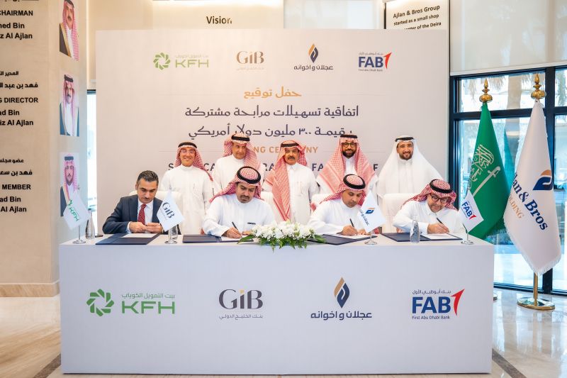 Abdul Aziz Al Ajlan Sons Co. for Commercial and Real Estate Investment (Ajlan & Bros) successfully executes its maiden syndicated unsecured USD 300 million 7 Years Term Murabaha Facility